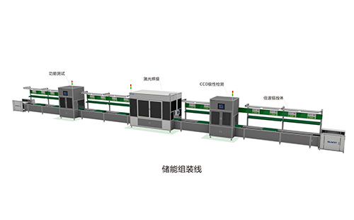 新能源pack線作業(yè)流程是什么？